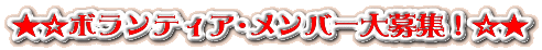 �����{�����e�B�A������o�[���W�I����

